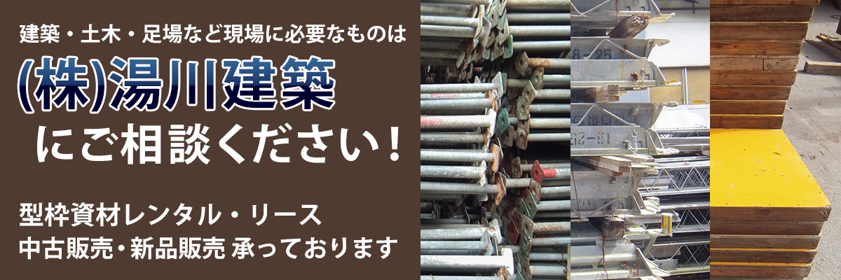 【画像】トップ画像